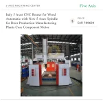 ⁦راوتر CNC إيطالي أوتوماتيكي بخمسة محاور للأخشاب، مزود بمغزل خماسي المحاور لتصنيع الأبواب في المصانع⁩ - الصورة ⁦2⁩