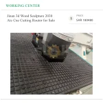 ⁦راوتر CNC 2030 ATC  لقص ونحت الأخشاب ثلاثي الأبعاد، متاح للبيع⁩ - الصورة ⁦4⁩