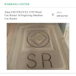 ⁦راوتر إكسايتك E2-1530 CNC من جينان للأخشاب والنقش ثلاثي الأبعاد⁩ - الصورة ⁦3⁩