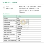 Jinan EXCITECH Wooden Cutting Machine CNC Router E2-1530 Manufacture for Woodworking Machine - Image 7