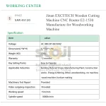 Jinan EXCITECH Wooden Cutting Machine CNC Router E2-1530 Manufacture for Woodworking Machine - Image 8