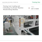 ⁦ماكينة راوتر CNC بنظام Nesting للأعمال الخشبية، مزودة بنظام تحميل وتفريغ أوتوماتيكي⁩ - الصورة ⁦4⁩