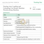 ⁦ماكينة راوتر CNC بنظام Nesting للأعمال الخشبية، مزودة بنظام تحميل وتفريغ أوتوماتيكي⁩ - الصورة ⁦9⁩