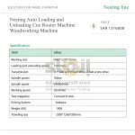 ⁦ماكينة راوتر CNC بنظام Nesting للأعمال الخشبية، مزودة بنظام تحميل وتفريغ أوتوماتيكي⁩ - الصورة ⁦7⁩