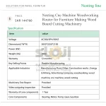 ⁦ماكينة راوتر CNC بنظام Nesting للأعمال الخشبية، لتصنيع الأثاث وتقطيع ألواح الخشب⁩ - الصورة ⁦8⁩