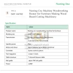 ⁦ماكينة راوتر CNC بنظام Nesting للأعمال الخشبية، لتصنيع الأثاث وتقطيع ألواح الخشب⁩ - الصورة ⁦7⁩