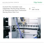 ⁦ماكينة تلبيس حواف ليزرية أوتوماتيكية للأعمال الخشبية، مزودة بمحرك وعلبة تروس ومحامل، للمصانع وقطاعات الإنشاءات⁩ - الصورة ⁦2⁩