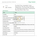 ⁦ماكينة تلبيس حواف ليزرية أوتوماتيكية للأعمال الخشبية، مزودة بمحرك وعلبة تروس ومحامل، للمصانع وقطاعات الإنشاءات⁩ - الصورة ⁦7⁩