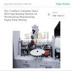 New Condition Automatic Quick Melt Edge Banding Machine for Woodworking Manufacturing Engine Pump Bearing - Image 6