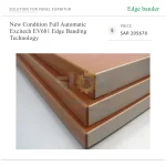 ⁦ماكينة تلبيس حواف أوتوماتيكية بالكامل موديل EV681 بتقنية تلبيس حواف متقدمة⁩ - الصورة ⁦3⁩