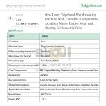 ⁦ماكينة تلبيس حواف ليزرية للأعمال الخشبية، للاستخدام الصناعي⁩ - الصورة ⁦6⁩