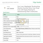 ⁦ماكينة تلبيس حواف ليزرية للأعمال الخشبية، مزودة بمحرك وعلبة تروس ومضخة، للمصانع⁩ - الصورة ⁦7⁩