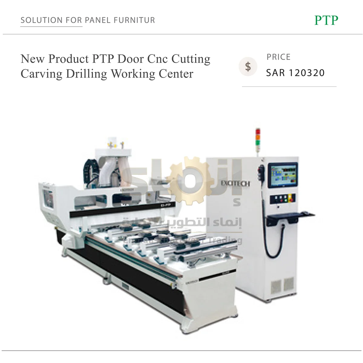 New Product PTP Door Cnc Cutting - SAR 120320-52 New Product PTP Door CNC Router with Motor Gearbox Pump-Single Spindle Drilling & Carving Working Center - Image 1