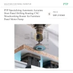 ⁦ماكينة راوتر CNC PTP أوتوماتيكية متخصصة للأعمال الخشبية، دقيقة لحفر وتفريز ألواح الأبواب وألواح الأثاث، مزودة بمحرك ومضخة⁩ - الصورة ⁦5⁩