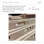 ⁦ماكينة راوتر CNC PTP أوتوماتيكية متخصصة للأعمال الخشبية، دقيقة لحفر وتفريز ألواح الأبواب وألواح الأثاث، مزودة بمحرك ومضخة⁩ - الصورة ⁦4⁩