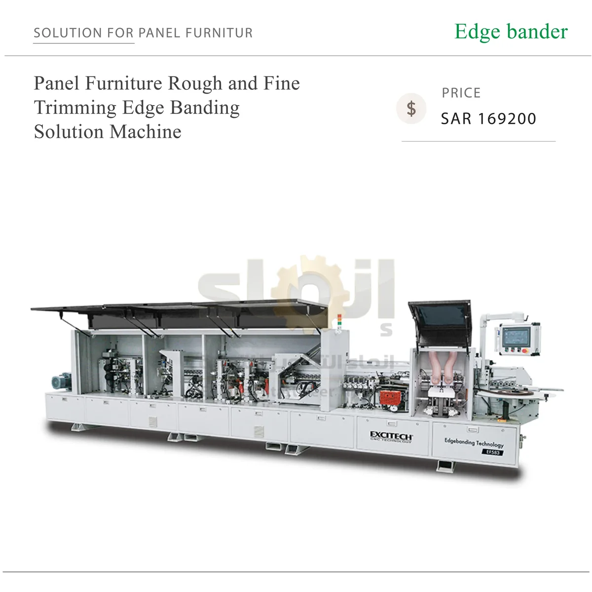 Panel Furniture Rough and Fine - SAR 169200-01 Panel Furniture Rough and Fine Trimming Edge Banding Solution Machine - Image 1