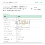 ⁦ماكينة إكسايتك 1530 MTC الاحترافية CNC للأخشاب، لتصنيع القوالب والأبواب والنوافذ والكراسي⁩ - الصورة ⁦6⁩