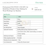 ⁦ماكينة إكسايتك 1530 MTC الاحترافية CNC للأخشاب، لتصنيع القوالب والأبواب والنوافذ والكراسي⁩ - الصورة ⁦8⁩