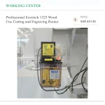 ⁦راوتر إكسايتك 1325 الاحترافي CNC لقص ونقش الأخشاب⁩ - الصورة ⁦5⁩