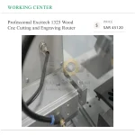 ⁦راوتر إكسايتك 1325 الاحترافي CNC لقص ونقش الأخشاب⁩ - الصورة ⁦4⁩