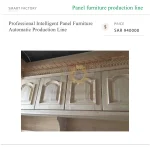 Professional Intelligent Panel Furniture Automatic Production Line - Image 6