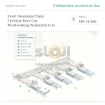 Smart Automated Panel Furniture Door Cnc Woodworking Production Line - Image 3