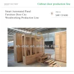 Smart Automated Panel Furniture Door Cnc Woodworking Production Line - Image 6