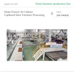 Excitech Smart Factory for Cabinet Cupboard Door Furniture Processing - Image 4