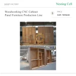 ⁦خط إنتاج CNC للأعمال الخشبية لتصنيع ألواح الخزائن وأثاث الألواح⁩ - الصورة ⁦3⁩